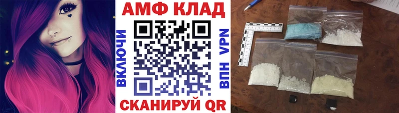 Амфетамин Розовый  купить  сайты  Реутов 