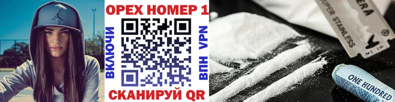 Кокаин Боливия  купить закладку  Реутов 