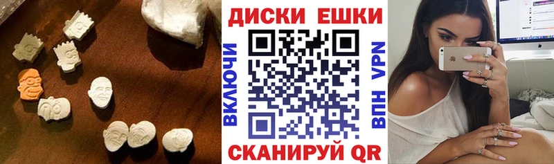 Ecstasy 280 MDMA блэк спрут ТОР Реутов сколько стоит