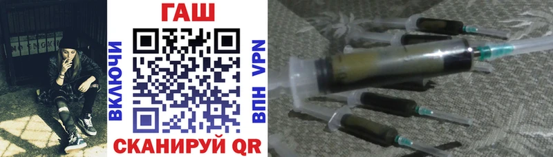ГАШИШ Premium Реутов