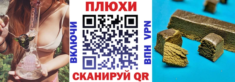 ГАШ гашик Реутов