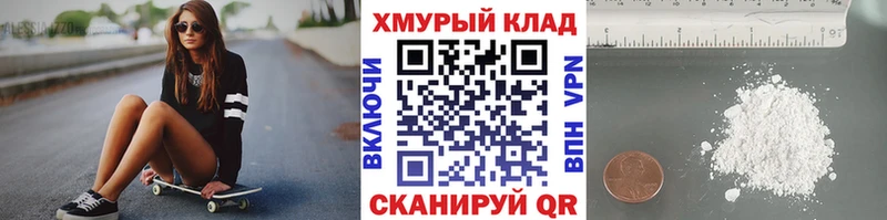 ГЕРОИН гречка Реутов