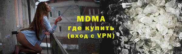 тгк Беломорск
