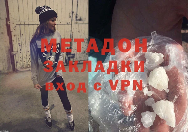 кокаин перу Балахна