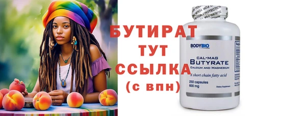 кристаллы Балабаново