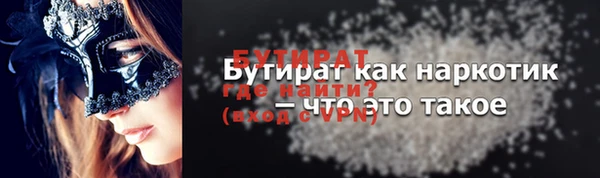 кристаллы Балабаново
