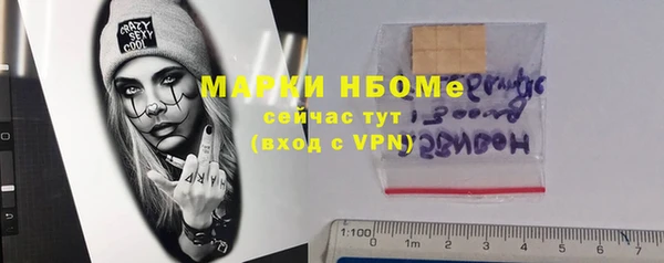 кокаин перу Балахна