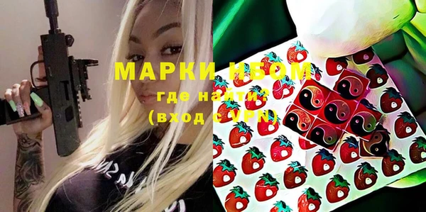 тгк Беломорск
