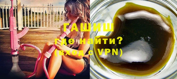 тгк Беломорск