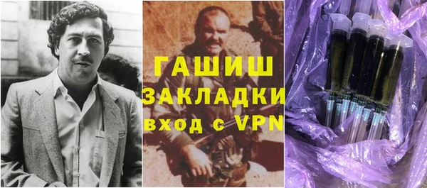 mix Белокуриха