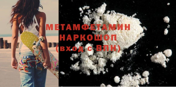 кристаллы Богородск