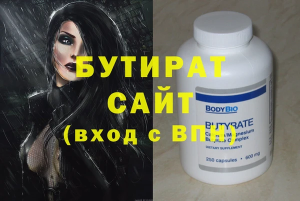 хмурый Белоозёрский
