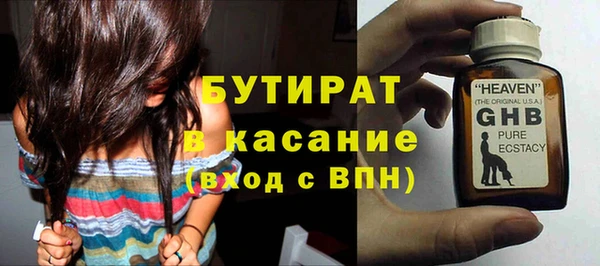 амф Богородицк