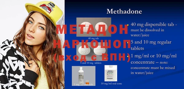 тгк Беломорск