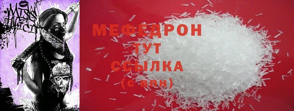 mix Белокуриха