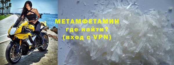 кристаллы Балабаново
