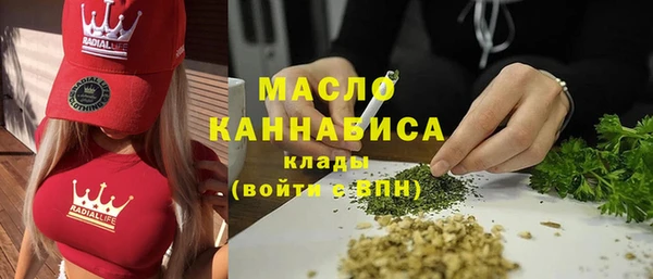 кристаллы Балабаново