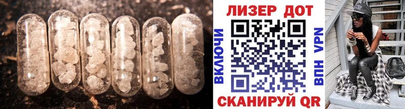 сколько стоит  мега ссылки  Лсд 25 экстази кислота  Реутов 