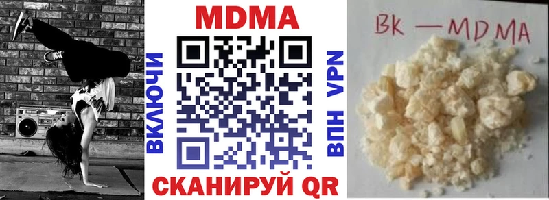 MDMA кристаллы что такое Реутов
