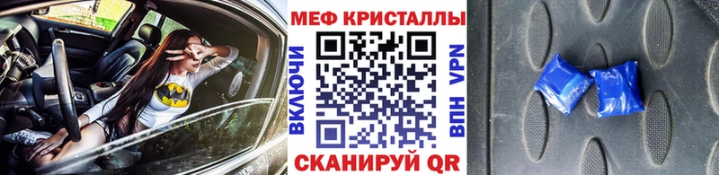 Мефедрон VHQ  blacksprut зеркало  Реутов 