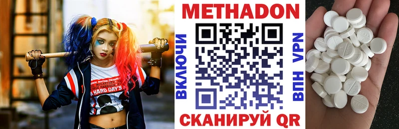 хочу Реутов shop состав Метадон methadone