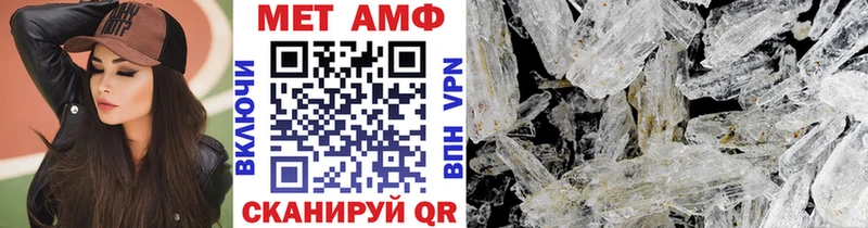 даркнет сайт  Реутов  МЕТАМФЕТАМИН пудра 