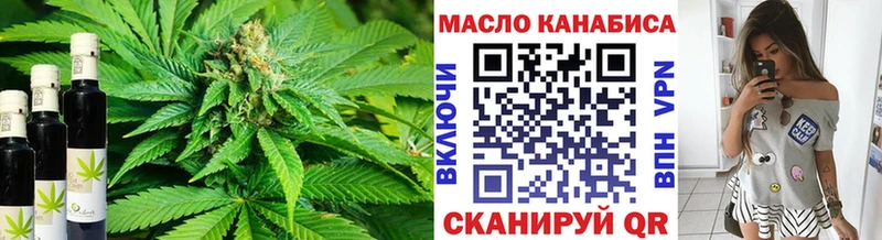 как найти наркотики  Реутов  Дистиллят ТГК жижа 